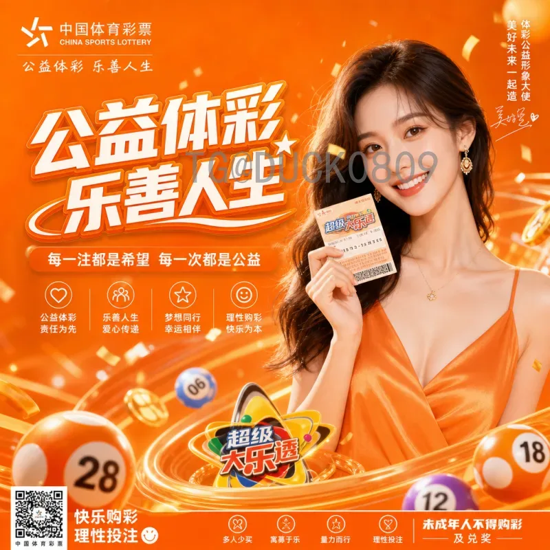 实时2026年美加墨世界杯分组抽签时间最新动态与关注指南