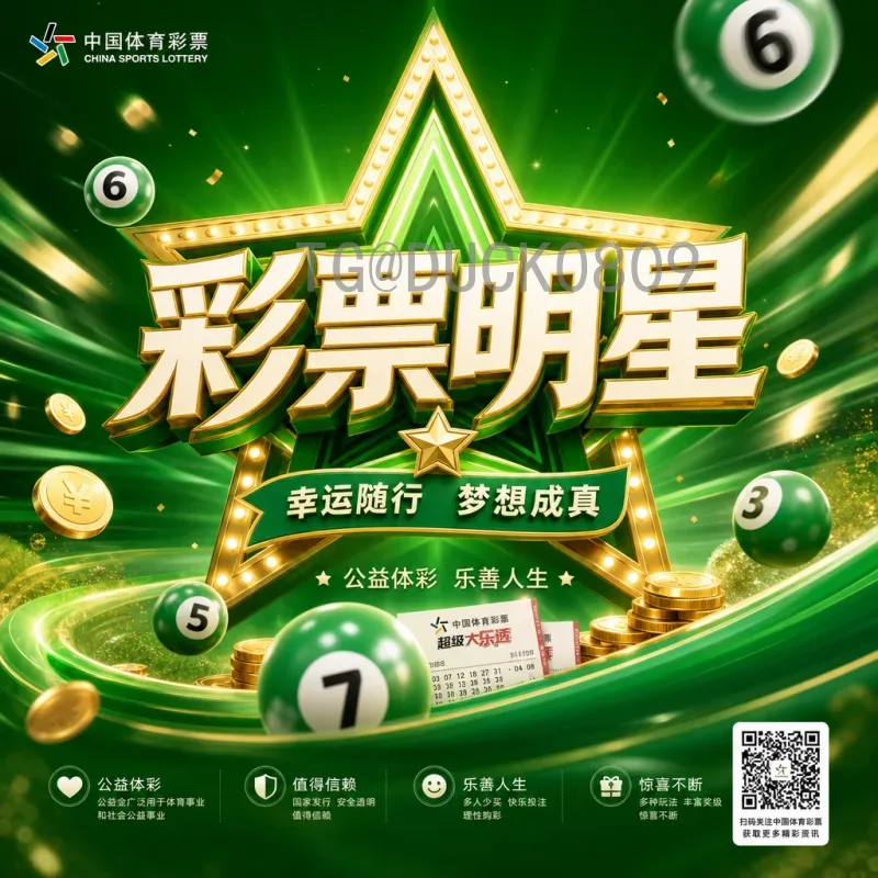 世界杯32强诞生记：从预选赛到卡塔尔，各洲劲旅逐鹿之路